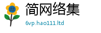2025最新正版挂牌资料靠王中王493333WWW马头诗